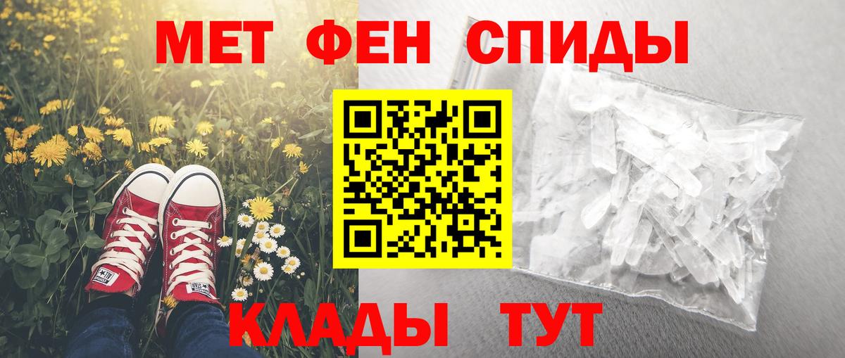 Amphetamine 97% Людиново