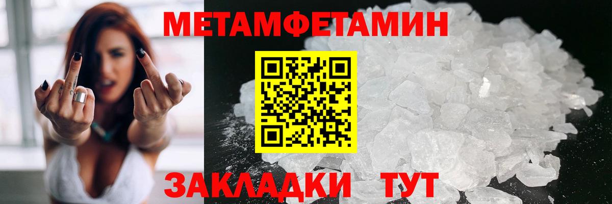 Amphetamine  Вход с VPN  Людиново  АМФЕТАМИН 97% 