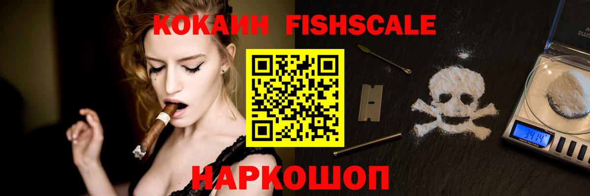 Кокаин Эквадор Людиново