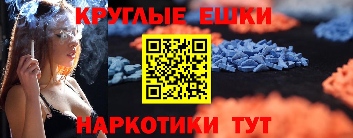 OMG зеркало  Вход с VPN  Экстази XTC  ЭКСТАЗИ  Людиново  Экстази 250 мг 