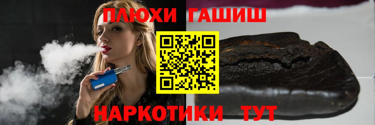 ГАШ гарик Людиново
