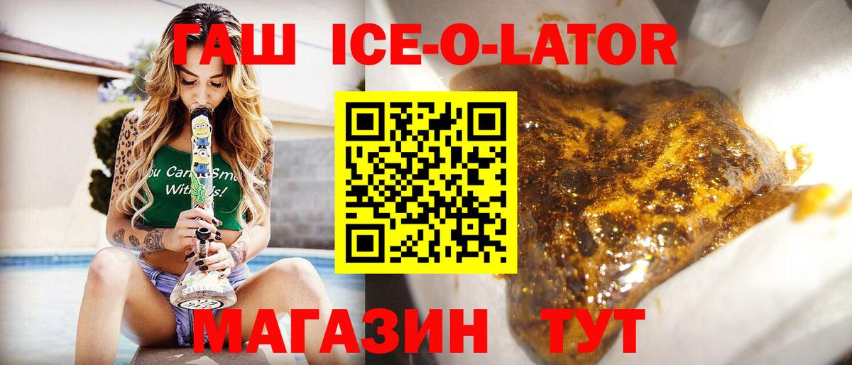 Людиново  Гашиш Cannabis  Вход с VPN  ГАШ 40% ТГК 