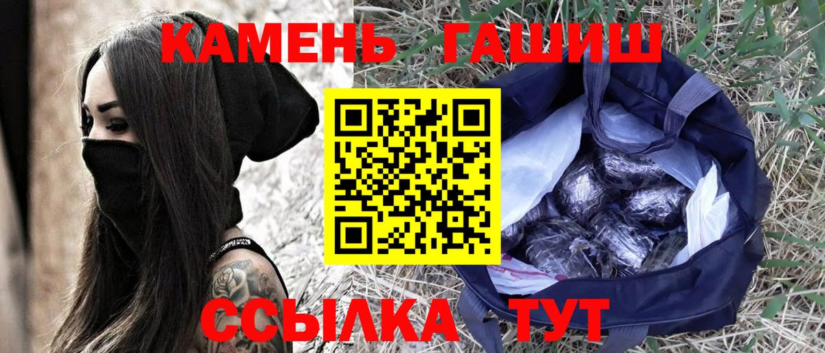 Конопля  Кокаин  Меф МЯУ МЯУ кристаллы  Людиново  ГАШ  ГАШ  Вход с VPN 