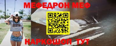 мяу мяу мука Тулун