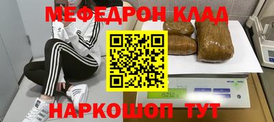 мяу мяу мука Тулун