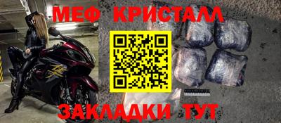 кокаин премиум Туймазы