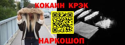 кокаин премиум Туймазы