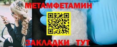 мяу мяу мука Тулун