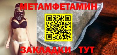 мяу мяу мука Тулун