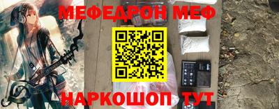 мяу мяу мука Тулун