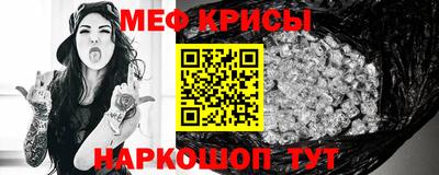 мяу мяу мука Тулун