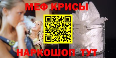 мяу мяу мука Тулун