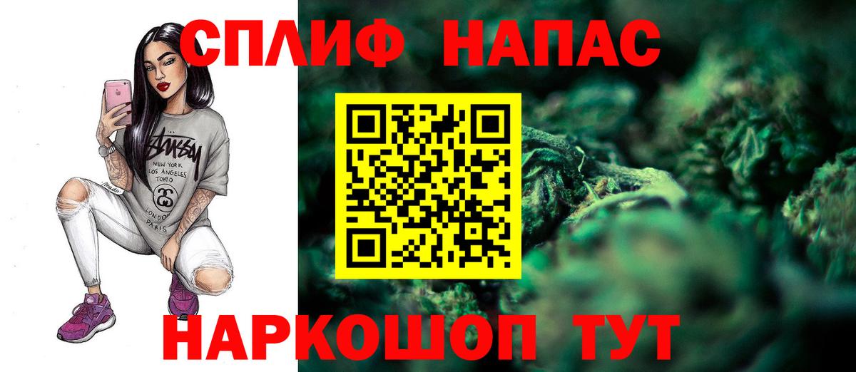 Шишки марихуана семена  Канабис AK-47  Шишки марихуана White Widow  Канабис сатива  Людиново  Вход с VPN 