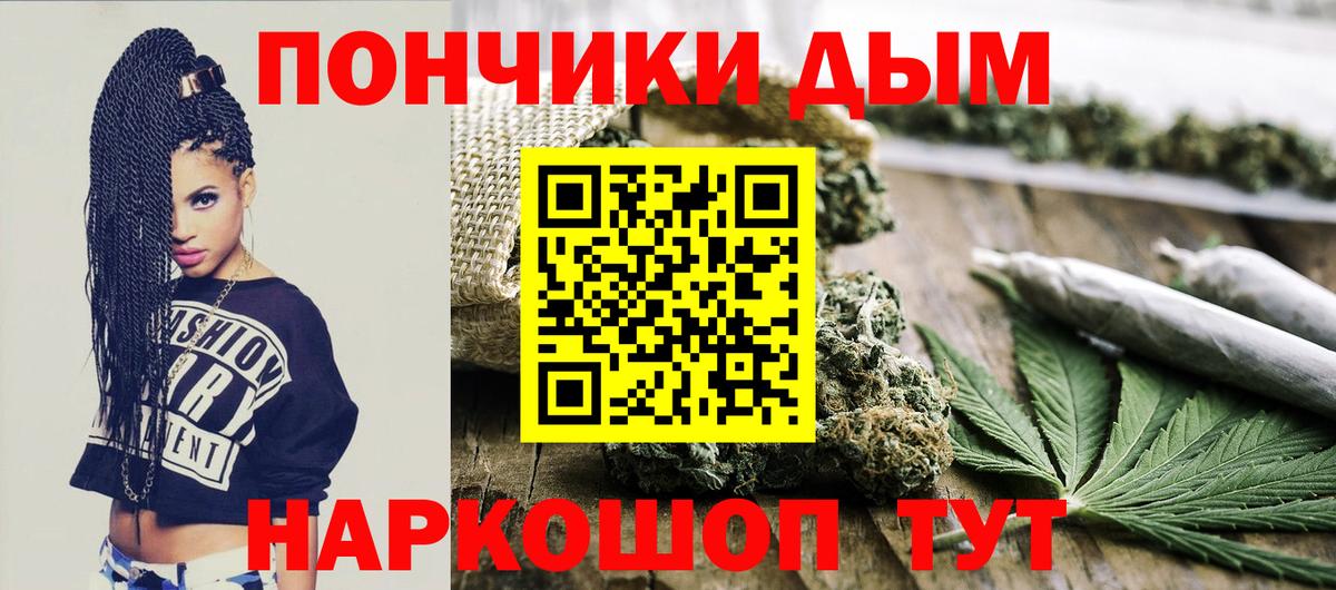 Марихуана индика Людиново